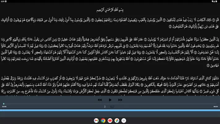 Ali Jaber full Quran android App screenshot 0